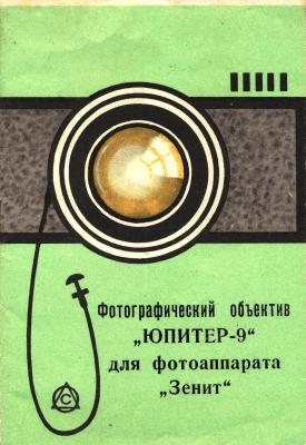 Прикрепленное изображение: 003.jpg